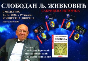 PLAKAT 13.3.2020.