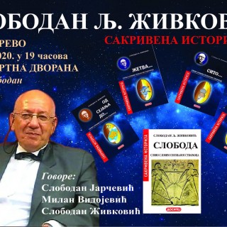 PLAKAT 13.3.2020.