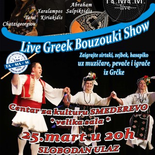 PLAKAT-GRCKO VECE