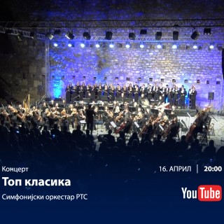 16.4.2020. Koncert RTS Top klasika