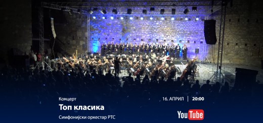 16.4.2020. Koncert RTS Top klasika
