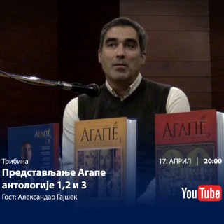 17.04.2020 Tribina - Agape