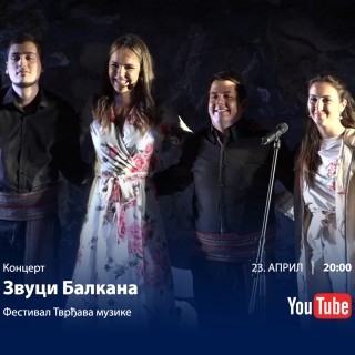 23.04.2020. Tvrđava muzike - Zvuci Balkana