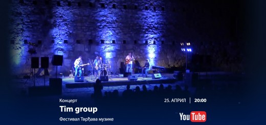 25.04.2020. Tvrđava muzike - Tim group