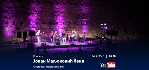 26.04.2020. Tvrđava muzike - Jovan Maljoković band