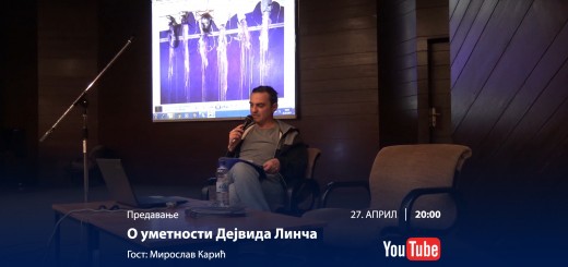 27.04.2020. Predavanje - O umetnosti Dejvida Linča