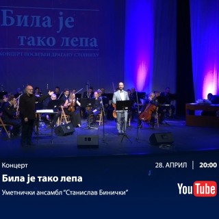 28.04.2020. Koncert Bila je tako lepa