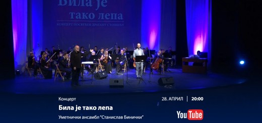 28.04.2020. Koncert Bila je tako lepa