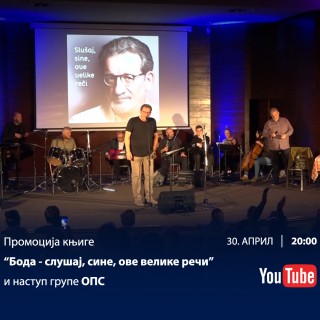 30.04.2020. Promocija knjige o Bodi i nastup grupe OPS