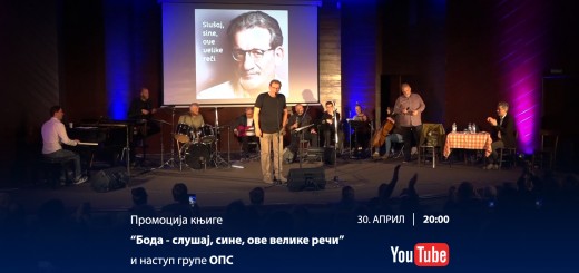 30.04.2020. Promocija knjige o Bodi i nastup grupe OPS