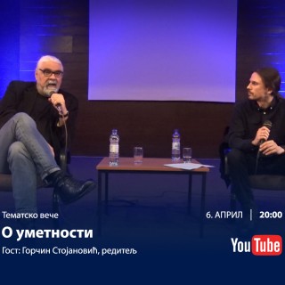 6.4.2020. Tematsko vece O umetnosti