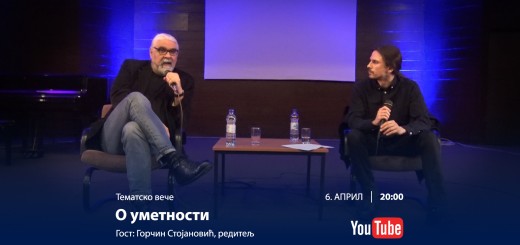 6.4.2020. Tematsko vece O umetnosti