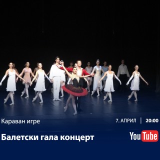 7.4.2020. Baletski gala koncert