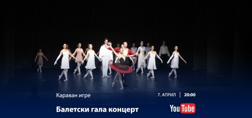 7.4.2020. Baletski gala koncert