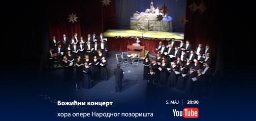 05.05.2020. Božićni koncert hora opere Narodnog pozorišta