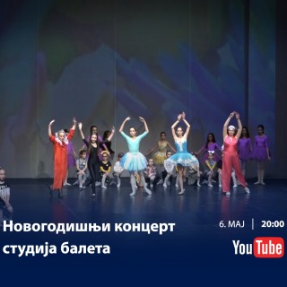 06.05.2020. Novogodišnji koncert studija baleta