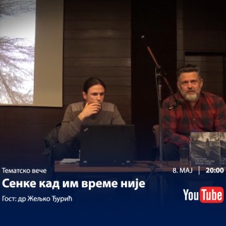 08.05.2020. Tematsko veče - Senke kad im vreme nije