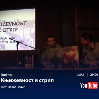 1.05.2020. Tribina - Književnost i strip
