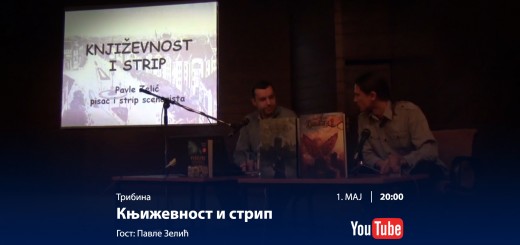 1.05.2020. Tribina - Književnost i strip