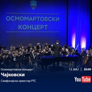 13.05.2020. Osmomartovski koncert RTS