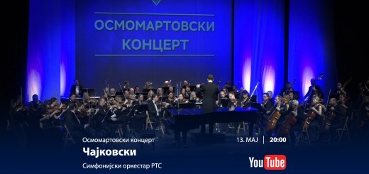 13.05.2020. Osmomartovski koncert RTS