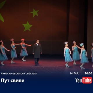 14.05.2020. Put svile