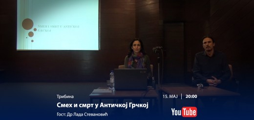 15.05.2020. Tribina Smeh i smrt u Antičkoj Grčkoj