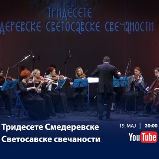 19.05.2020. 30. Svetosavske svečanosti