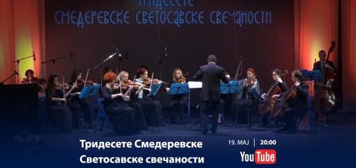 19.05.2020. 30. Svetosavske svečanosti