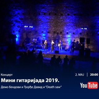 2.05.2020. Mini gitarijada