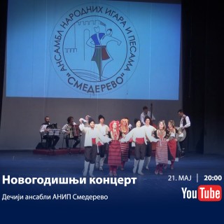 21.05.2020. Novogodišnji koncert dečijih ansambala ANIP-a