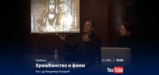 22.05.2020. Tribina - Hrišćanstvo i film