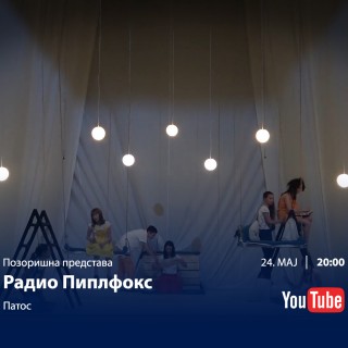 24.05.2020. Predstava Radio Piplfoks