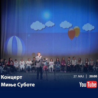 27.05.2020. Koncert Minje Subote