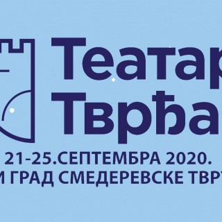 FB cover театар