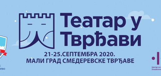 FB cover театар