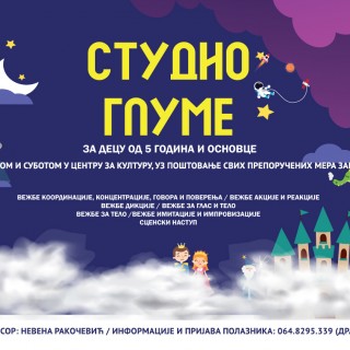 STUDIO GLUME PLAKAT01