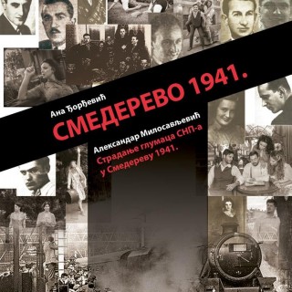 smederevo 1941 knjiga