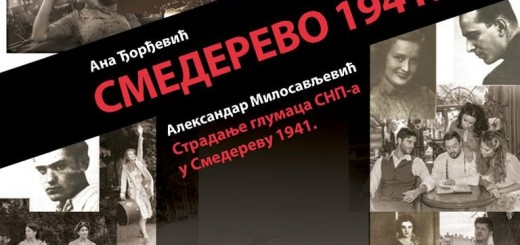 smederevo 1941 knjiga