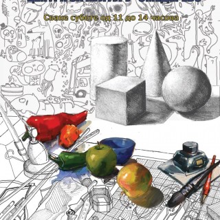 studio za crtanje i slikanje