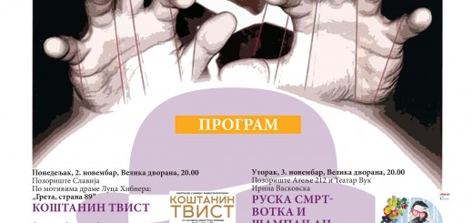 Плакат 2020-page-001 (1)