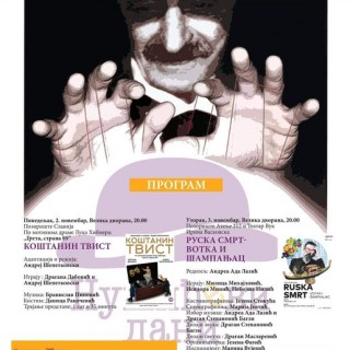 123111744_1496915463834141_1645637997070205038_o