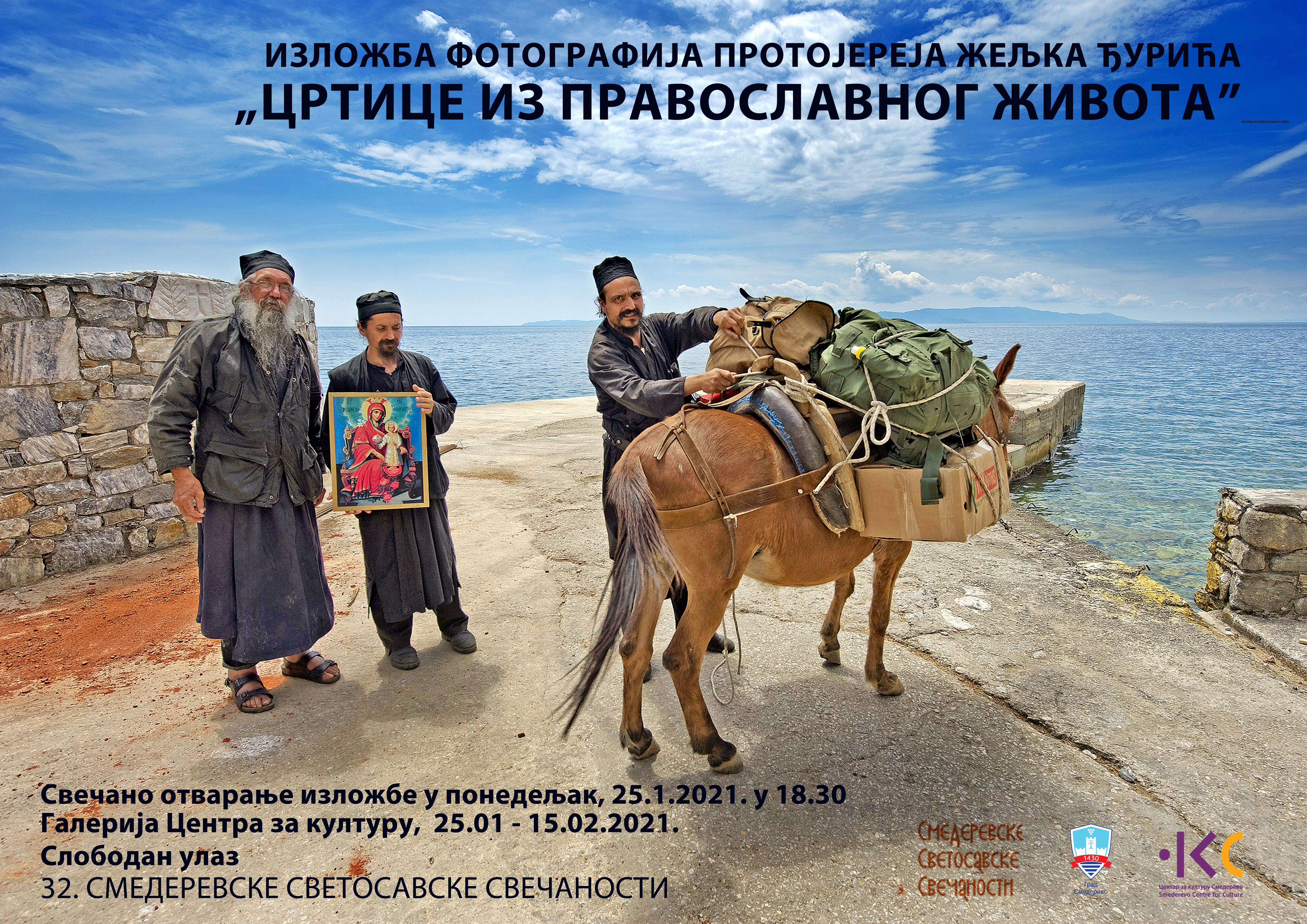 Plakat  2021- izlozba