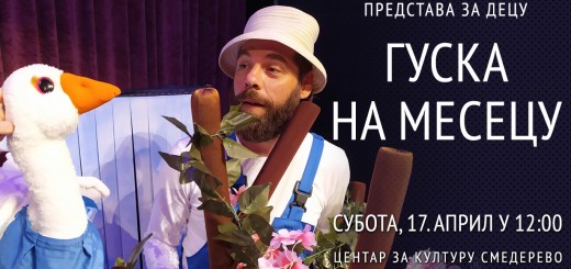 Guska na Mesecu - Twitter