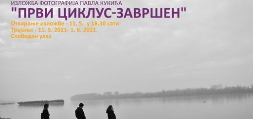 182311208_1633945823464437_5914131165883384881_n