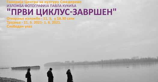 182311208_1633945823464437_5914131165883384881_n