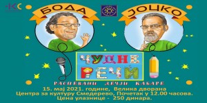 182408943_1635930229932663_792120067655253618_n