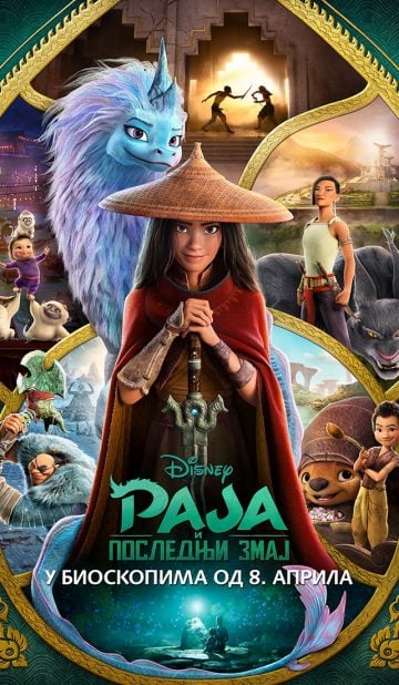 182587201_1635322786660074_4346266068316960614_n