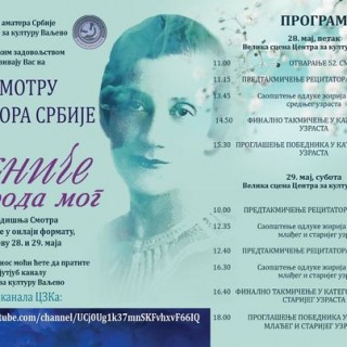 191927492_537263197431019_2016023979984052278_n