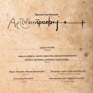 193941776_1654289281430091_8586531682539499977_n